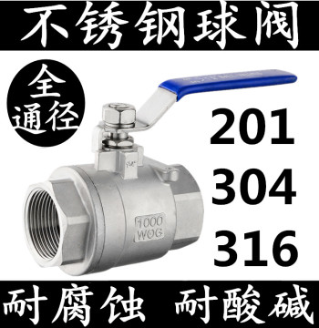 201/304/316 Q11F-16P Stainless Steel Two-Piece Internal Thread Full Bore Ball Valve DN15 20 25 50