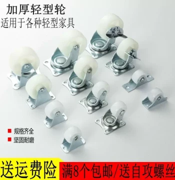 Swivel Casters for Furniture - 1/1.25/1.5/2 inch Light-Duty Wheels for Planters, Beds, and Drawers