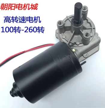 Chaoyang Motor Turbine Reducer 100-260 RPM DC Worm Gear Motor with Plastic Gears, 12V/24V/60W