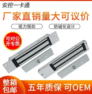 Single Door Magnetic Lock 280kg Electromagnetic Lock Access Control Waterproof for Glass, Iron, and Wooden Doors with Delay Concealed Install Electronic Lock