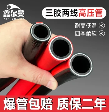 Rubber Plastic PVC High Pressure Hose Three-Layer Rubber Two-Line High Temperature Resistant Water Pipe Steam Oil Acid Alkali Resistant Thickened Air Pipe Rubber Hose