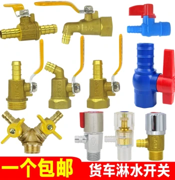 Truck Water Sprinkler Ball Valve - Pure Copper Drain Switch for Water Brake Systems, Truck Sprinkler Switch for Brake Tank Cooling