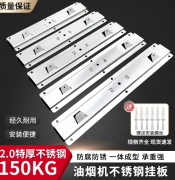 Universal Adjustable Mounting Bracket for Range Hoods - European Style Side-Draft Suspension Plate