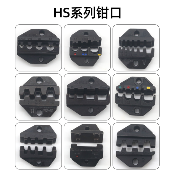 HS Series Jaw Manual Tool Crimping Plier Accessories: Mold Dies HS-40J Photovoltaic Non-Insulated Terminal Jaw Module