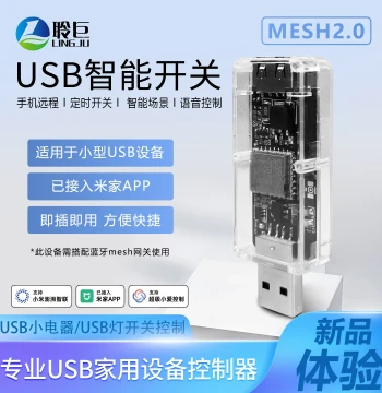 USB Smart Switch with Bluetooth MESH, Remote Timing and Voice Control, USB Socket Integrated with Mi Home APP