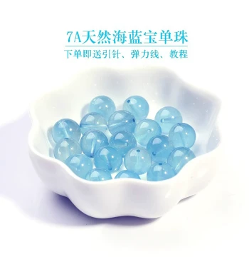 7A Natural Ice-Grade Aquamarine Loose Beads Handmade DIY Women's Bracelet Necklace Crystal Devil Blue Single Bead
