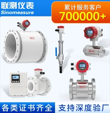 Liance Electromagnetic Flowmeter Pipeline Liquid Sewage Sensor Smart High-Precision Split/Integrated Type dn50/100