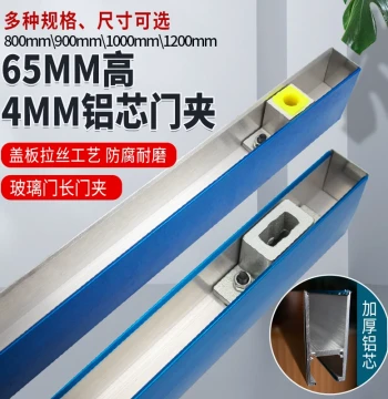 4mm Thickened 6.5 Aluminum Core Glass Door Clamp, Long Aluminum Alloy Floor Spring Door Top and Bottom Clamps with Lock