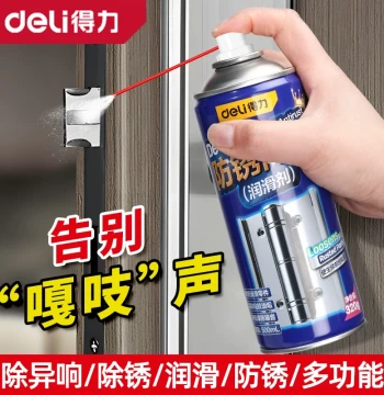 Deli Door Squeak Lubricant Door Lock Hinge Pin Home Rust-Proof Lubricant Security Window Noise Elimination Special Gadget