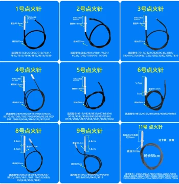 Ignition Needle Compatible with Robam Gas Stove Models 7B13, 9B28, 9B52, 6B02, 7B26 - Ceramic Spark Electrode