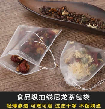 Tea Filter Bag and Infuser Set - Red Tea Brewing Tool with Strainer and Mesh Filter for Loose Leaf Tea