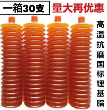 Grease Lubricant for Forklifts, Excavators, and Trucks, Caterpillar Grease Cartridge, National Standard Lithium Base Grease, Excavator Lubricating Grease