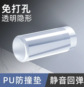Transparent Anti-Collision Door Stopper, Wall-Mounted for Entry Doors, No Drilling Required, Bathroom Door Bumper, Silent Shock Absorber