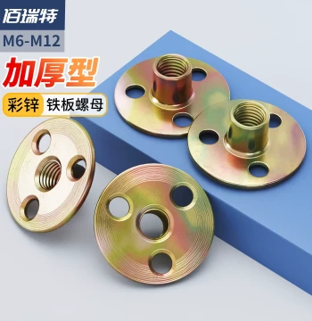 Zinc Plated Steel Furniture Connector Nuts with Three-Hole Flange