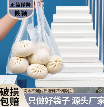 Disposable Plastic Food Bag White Thickened Vest Design