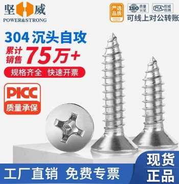 Stainless Steel Flat Head Screws 304 Cross Countersunk Extended Self-Tapping Screws M2/M3/M4/M5/M6 Wood Screws