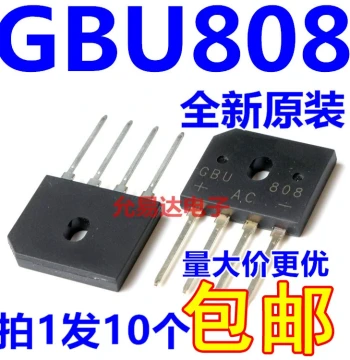 GBU808 Bridge Rectifier New In Stock Flat Bridge Bridge Stack Full Bridge [10 Pieces]