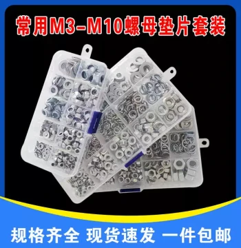 Hex Nut Assortment Kit with Bolts, Cap Nuts, Flange Nuts, Galvanized Wing Nuts Mixed Box Set for Home Use
