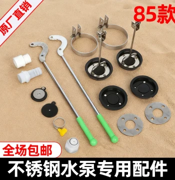 Well Pump Head Accessories: Leather Gaskets, Leather Cups, and Bottom Valve for Hand-Operated Water Pumps and Manual Well Pumps