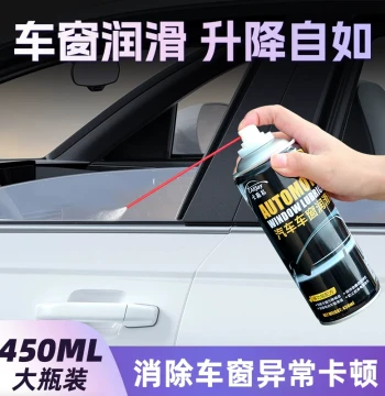 Car Window Lubricant Oil Door Electric Glass Lift Noise Eliminator Specialized Sunroof Track Grease Cleaner