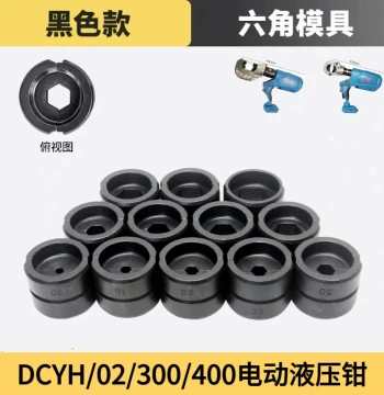 DCYH300/400 Electric Hydraulic Crimping Tool: Universal Dies for Copper and Aluminum Terminals