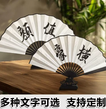 Silk Folding Fan for Studio Photography, Children's Ancient Costume Prop, Custom Fan for Elementary School Crosstalk Performances and Graduation Season