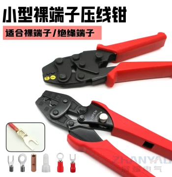 Huasheng HS-2MA Bare Terminal Tool Pliers for U/Y-Shaped Terminals and Insulated Wire Caps 0.5-6MM