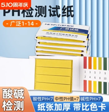 pH Test Strips for Water Quality Acid-Base Testing, High Precision for Aquariums, Drinking Water Monitoring and Lab Testing