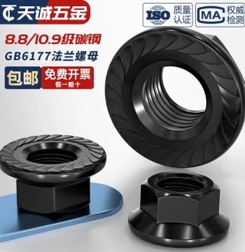 National Standard Grade 8.8/Grade 10.9 High-Strength Flange Nut Hex Anti-Slip Screw Cap with Washer and Serrated Teeth