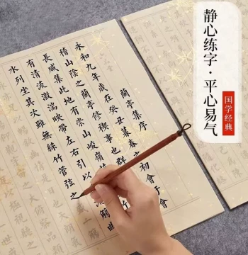 Specialized Small Regular Script Calligraphy Copybook Featuring 'Preface to the Prince of Teng Pavilion' and 'Thousand Character Classic' - Beginner Entry-Level Kaishu Practice Sheets for Adults, Soft Brush Writing Paper, Mindful Calligraphy Set with Trac