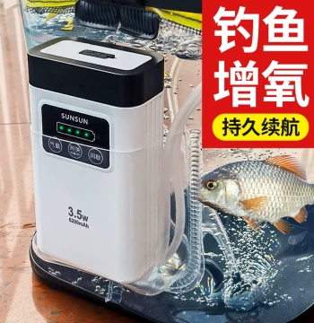 SUNSUN Aquarium Air Pump: Ultra-Quiet AC/DC Oxygenator for Fishing, Outdoor, and Home Fish Tanks