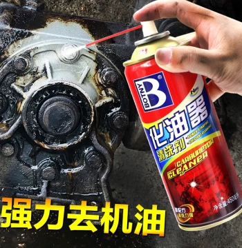Engine Oil Cleaner, Carburetor Automotive Mechanical Degreaser for Sludge and Oil Removal from Engines