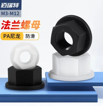 Nylon Flange Nuts Hex Anti-Slip with Integrated Washer Plastic Locking Nuts M3 M4 M5 M6 M8 M10 M12