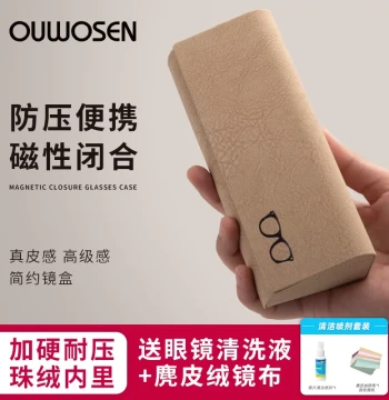 Premium Portable Anti-Crush Glasses Case with Minimalist Japanese INS Style for Men and Women, Solid Color Eyewear Storage Box