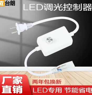 LED 220V High-Voltage Light Strip Diffused Light Stepless Dimming Controller Light Brightness Adjustment Switch Variable Light