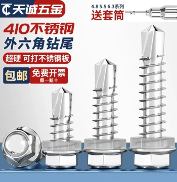 Drill Tail Screws 410 Stainless Steel External Hex Color Steel Roofing Self-Tapping Self-Drilling Tek Screws 5.5 M4.2 M4.8 M6.3