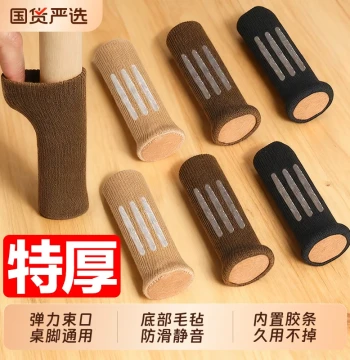 Chair Silent Foot Pads Stool Leg Covers Wear-Resistant Table Leg Chair Leg Protective Sleeves Silicone Anti-Slip for Chairs Tables Dining Tables
