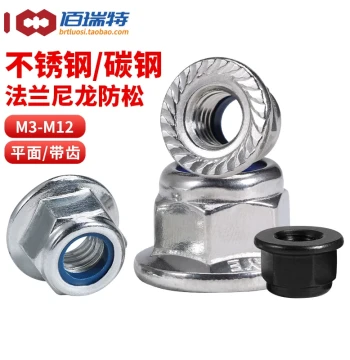 304 Stainless Steel Hex Flange Nylon Insert Lock Nuts with Integrated Washer M4 M5 M6 M8 M10 M12 Self-Locking Caps