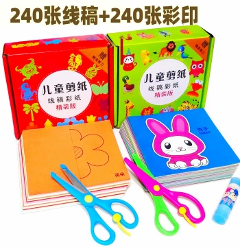 Children's Paper Cutting Craft Book for Ages 3-6, Kindergarten DIY Materials, Colorful Scissor Set for Babies 4-5, Educational Toy 7