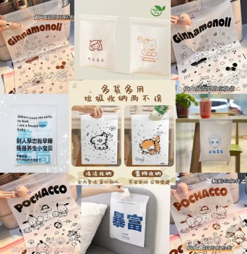 Disposable Trash Bags, Cartoon Puppy Adhesive Design for Car and Desk