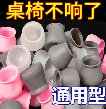 Silicone Chair Leg Caps for Tables and Chairs, Round Non-Slip Wear-Resistant Floor Protectors with Noise Reduction