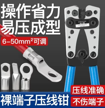 HX-50B Terminal Crimping Pliers for Copper Lugs and Wire Connections, Compatible with SC/JG/UT/OT Bare Terminals