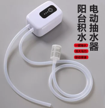 Rechargeable Water Pump Electric Water Pump Small Household Water Pumping Artifact Self-Priming Fully Automatic Fish Tank Water Suction Device