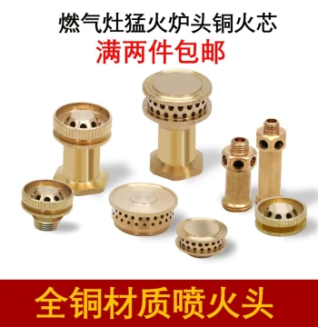 Intense Fire Burner Core and Five-Chamber Divider Cap for Gas Stoves, Replacement Parts for LPG Appliances