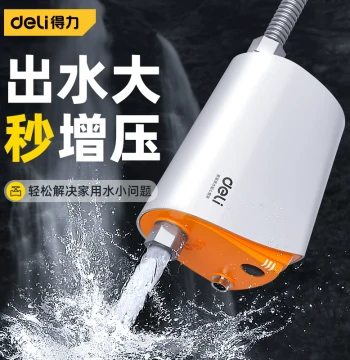 Deli Booster Pump - Fully Automatic Silent Household Water Pressure Pump for Tap Water, Solar Showers, and Water Heaters