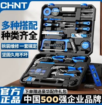 CHNT Home Tool Kit Set - Comprehensive Hardware and Electrical Repair Tools for Household and Vehicle Use