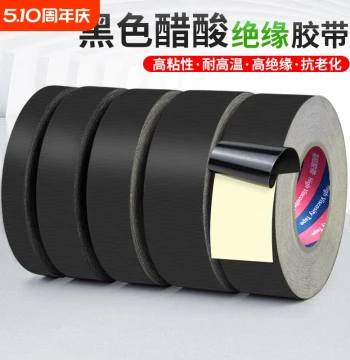 Black Acetate Cloth Tape - High-Adhesion Tape for Wire Bundling, Data Cables, LCD Ribbon Cables, Headphones, Automotive Harness Fixation, Heat Shrink Repair, and High-Temperature Electrical Insulation
