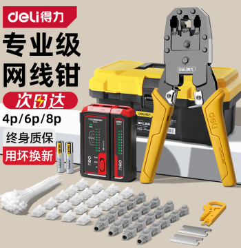Deli Network Cable Crimping Tool Kit for Home Use, Professional Grade Cat6a RJ45 Connector Crimper, Wire Stripper and Cutter Set