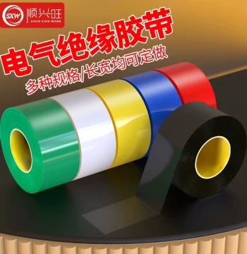 Shunxingwang Electrician Tape: PVC Electrical Insulation Tape with High Adhesion, Flame-Retardant, Heat-Resistant, Waterproof in Red, Yellow, Blue, Green, Black, White; 50mm Wide Large Roll for Wholesale and Customization