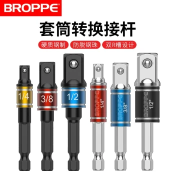 Hex Shank to Square Drive Adapter Socket Extension Rod, Extended Electric Wrench Socket Head Connection Converter Rod, Hand Drill Adapter